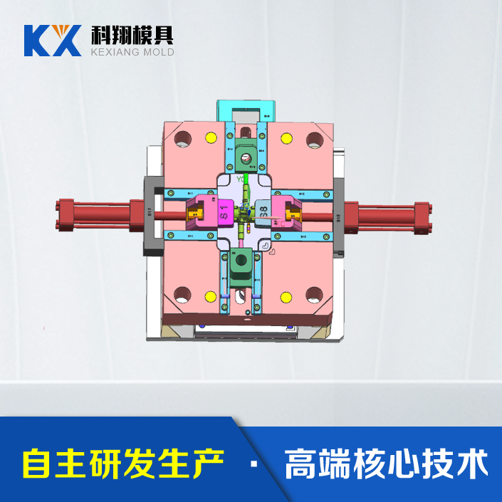 水質傳感器2代-內芯塑膠模具